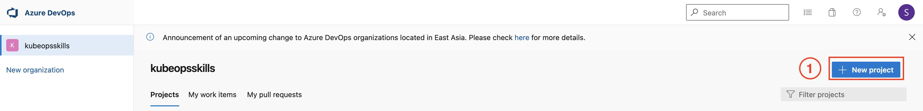 รูปที่ 1 สร้าง AzureDevOps Project
