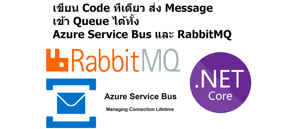 Azure Service Bus and RabbitMQ